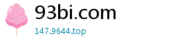 93bi.com